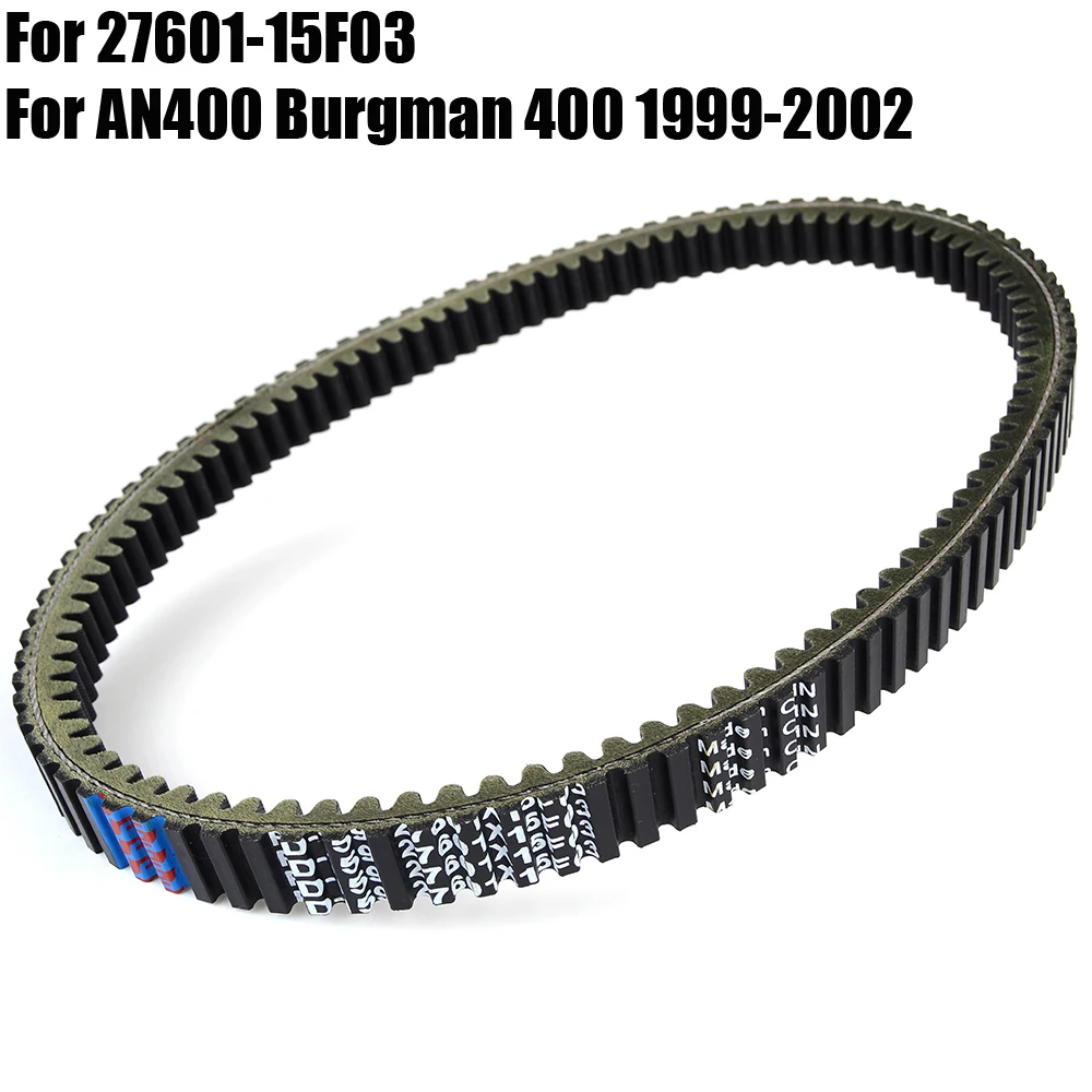 

Приводной ремень для Suzuki AN400 Burgman 400 1999 - 2002 27601-15F03 AN 400 2000 2001