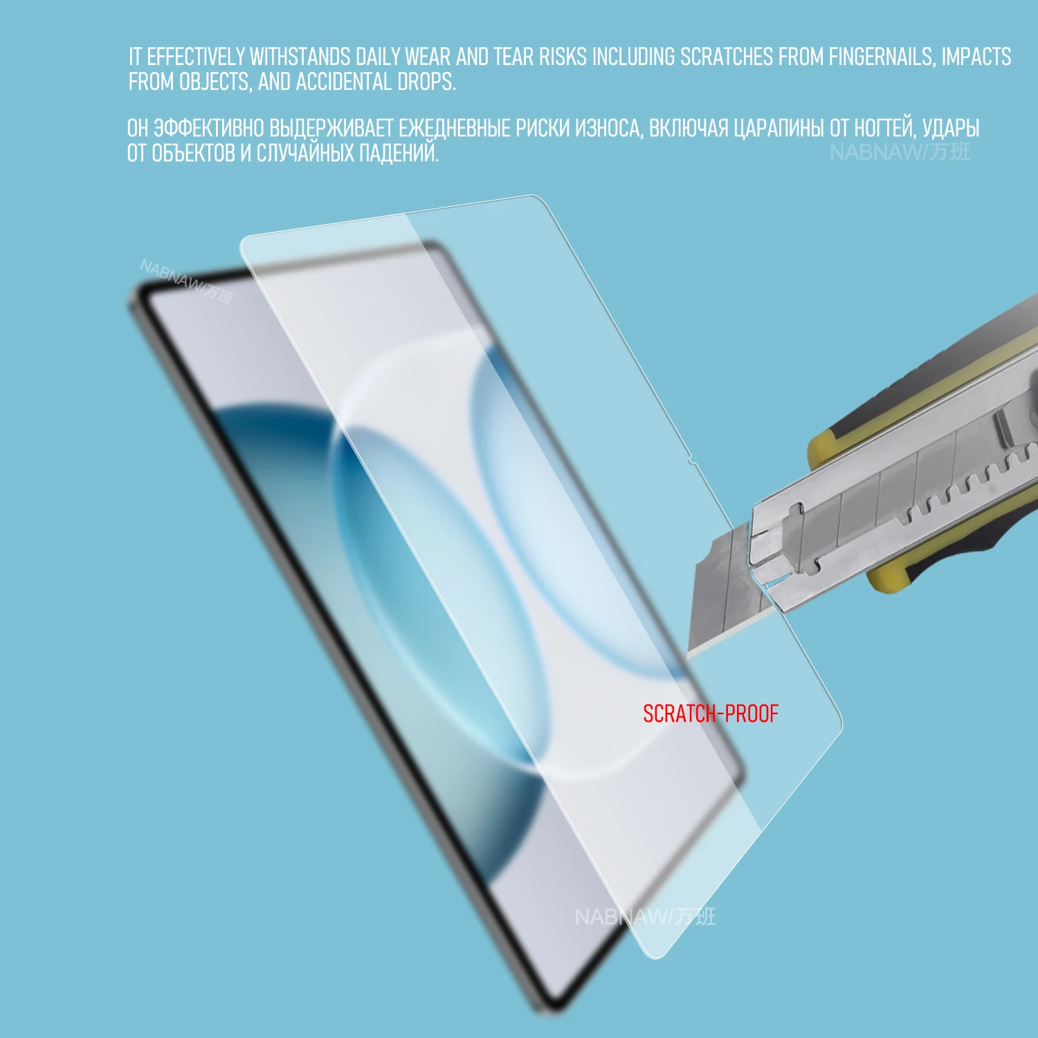 Premium Tempered Glass Screen Protector for 12.3-inch Tablets - 9H Damage-Proof, 2-Pack