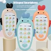 Children's early education bilingual music mini radish simulation mobile phone story machine chewable teether 2