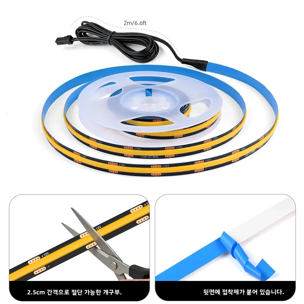 1-10PCS 블랙 COB LED 스트립 조명, 이중 도어 센서 스위치 키트 포함, 12V 주방 옷장용 캐비닛 조명
