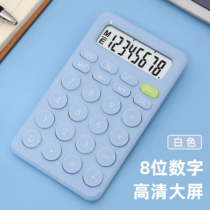 Compact Student Calculator with High Sensitivity Buttons - Portable and Simple Design
