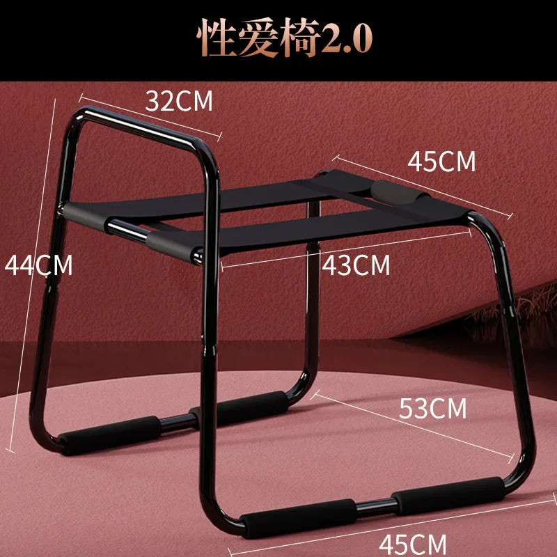 5SM Sex Chair Joyful Chair Sexual Supplies Couple Flirting Furniture Sexual Toys Adult Assistance