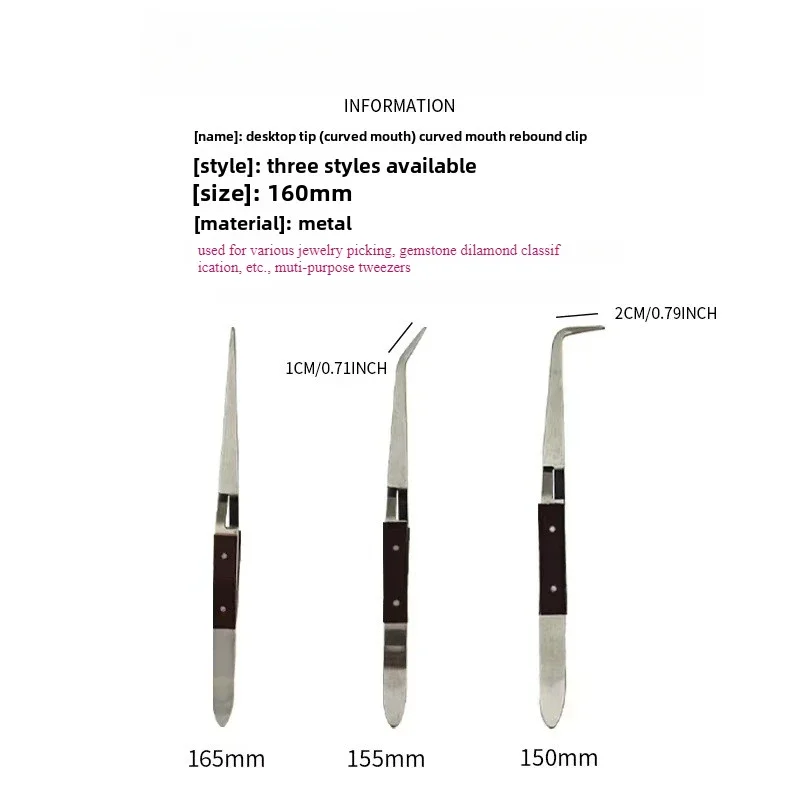 Jewelry Soldering Tweezers Straight Curved Tip Selflock Welding Tweezer Cross Locking Jewelry Making Tool Equipment for Jeweler