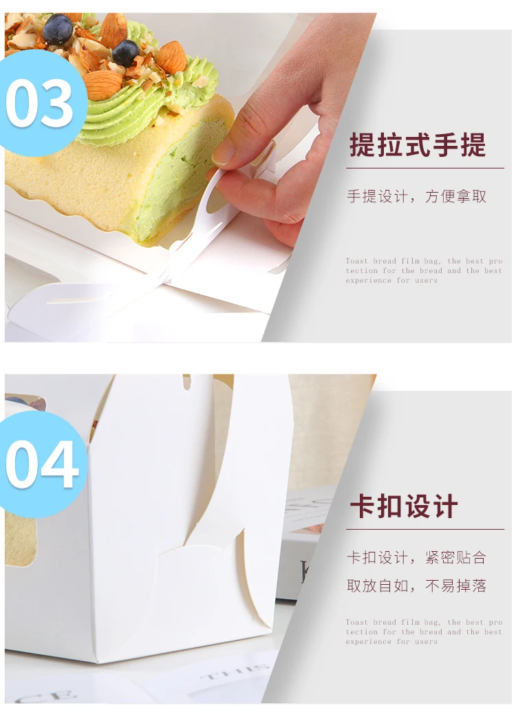 10/20 Sets White Handheld Transparent Cake Boxes, Paper & PET Long Fold Drawer Cake... - SKU HTCB2059 - UGI Packaging