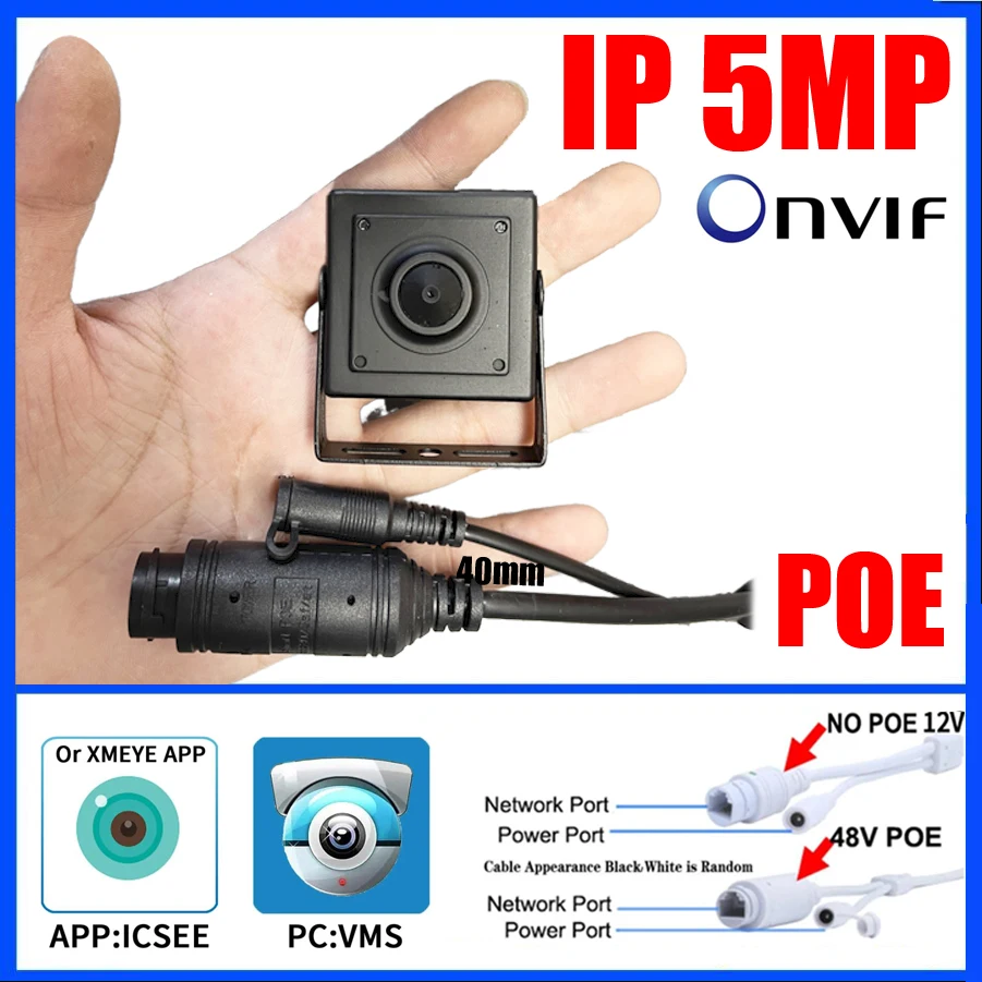 

POE48V 5MP Hidden 3.7mm Spy Metal HD Mini IP Camera FULL Digital H265 ONVIF Small Home Indoor Face Human Motion Xmeye ICSEE APP
