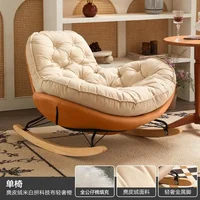 Home Balcony Casual Rocking Chair Lounge Comfortable Sofa Iving Room Bedroom Nordic Luxury Furniture Chaise Lounge Accessories 5