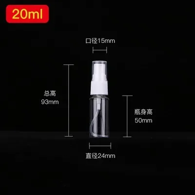 20ml