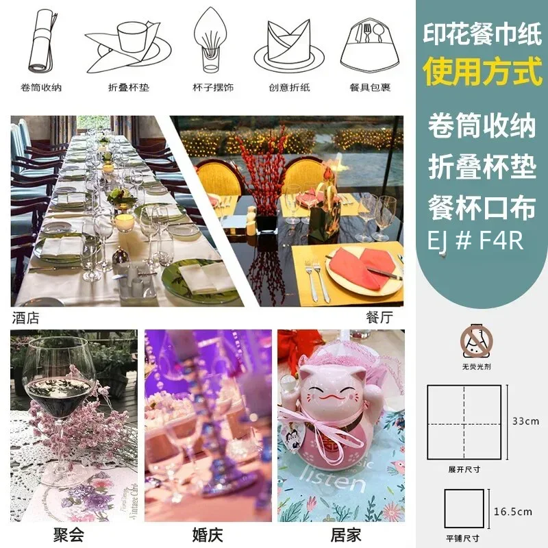 Paper Napkins Floral Printed Napkins Hotel Western Restaurant Table Cloth 20 Sheets Paper Towel