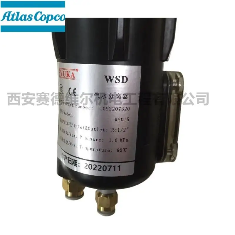 

Yuka filter wsd15