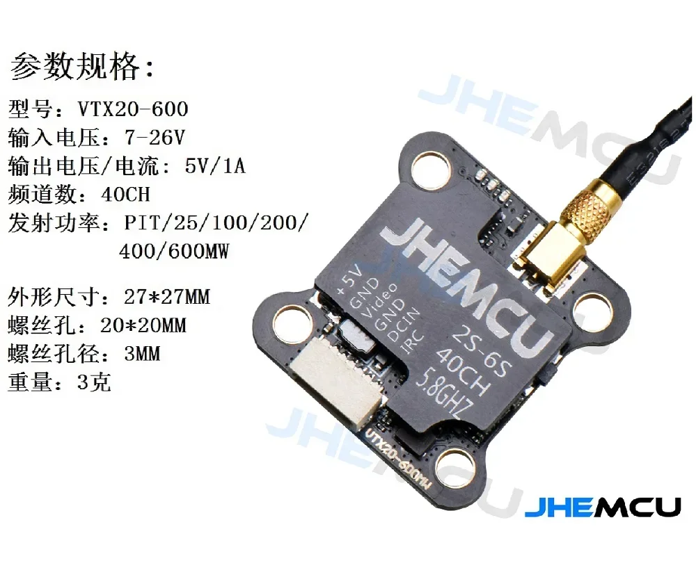 JHEMCU VTX20-600 5.8G 40CH FPV Transmetteur 600mW PitMode pour Drone