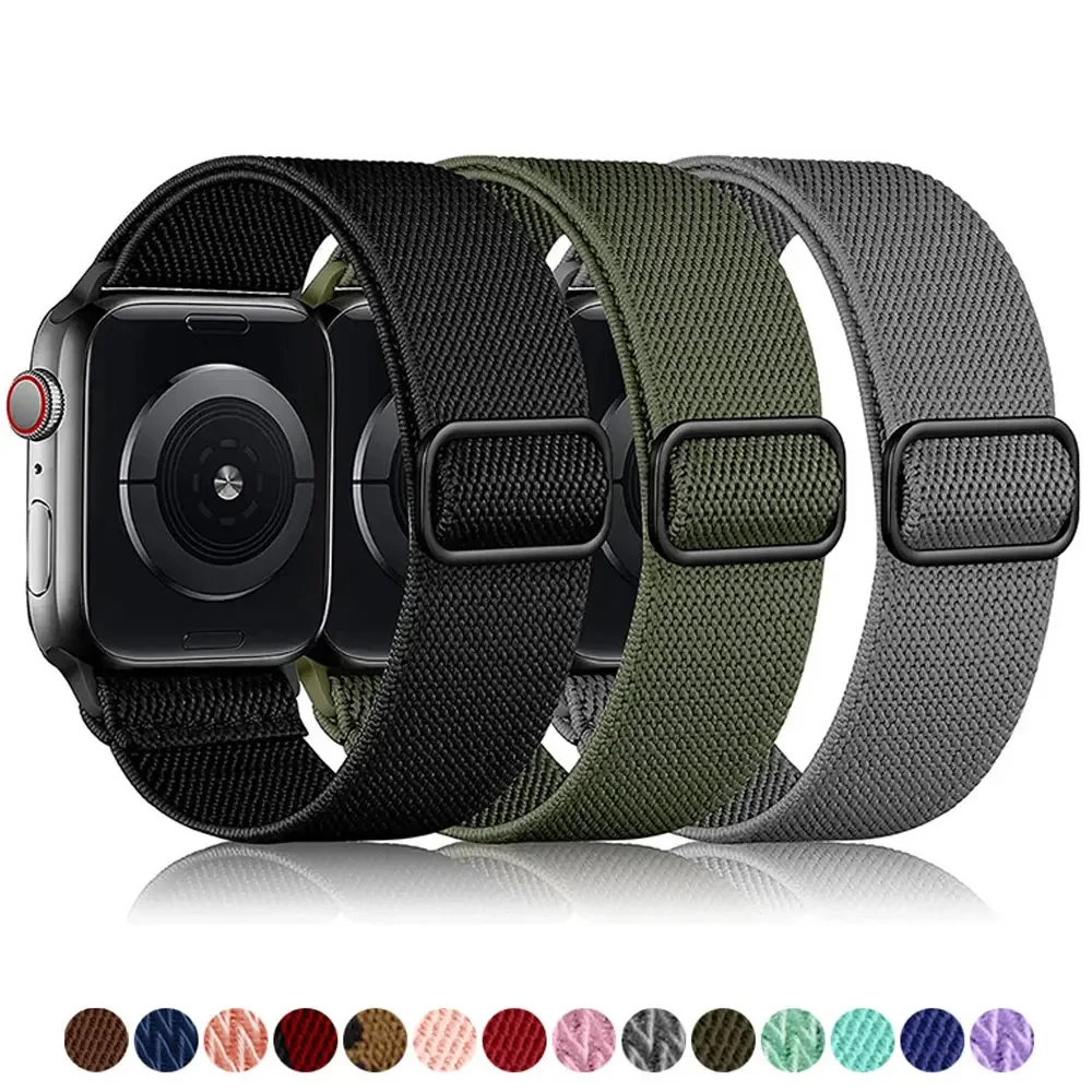 Elastic Braided Nylon Strap