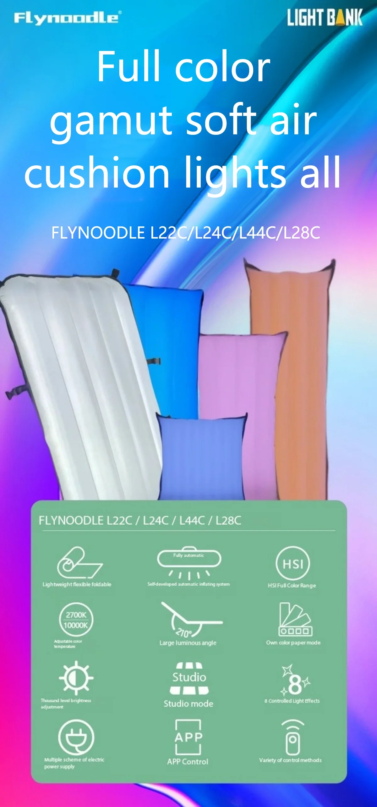 FlyNoodle 풀 컬러 사진 비디오 라이트, RGB 에어 쿠션 필 라이트, 스튜디오 비디오용, L22C, L24C, L28C, L44C, 100W, 200W, 400W