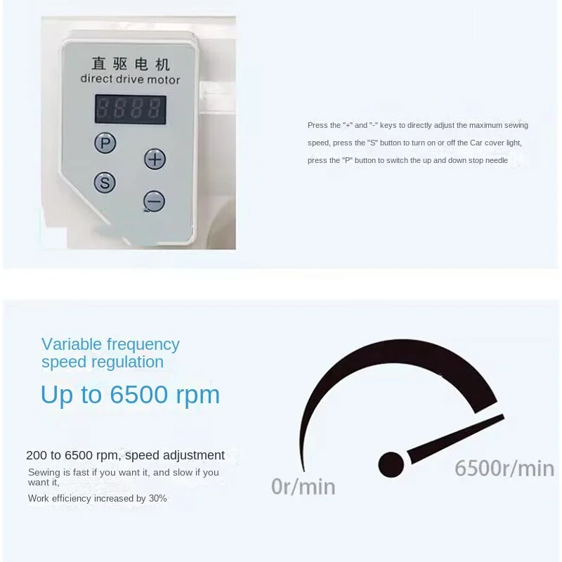 220V 750W sewing machine flat car modified all-in-one motor electric control mute energy saving NEW 3