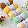 40g Ball Of Yarn Soft 4-strand Milk Cotton Crocheted Knitting For DIY Hat Scarf Handicraft Weaving 1