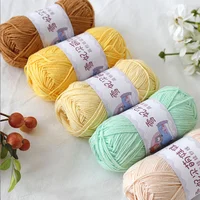 40g Ball Of Yarn Soft 4-strand Milk Cotton Crocheted Knitting For DIY Hat Scarf Handicraft Weaving 1