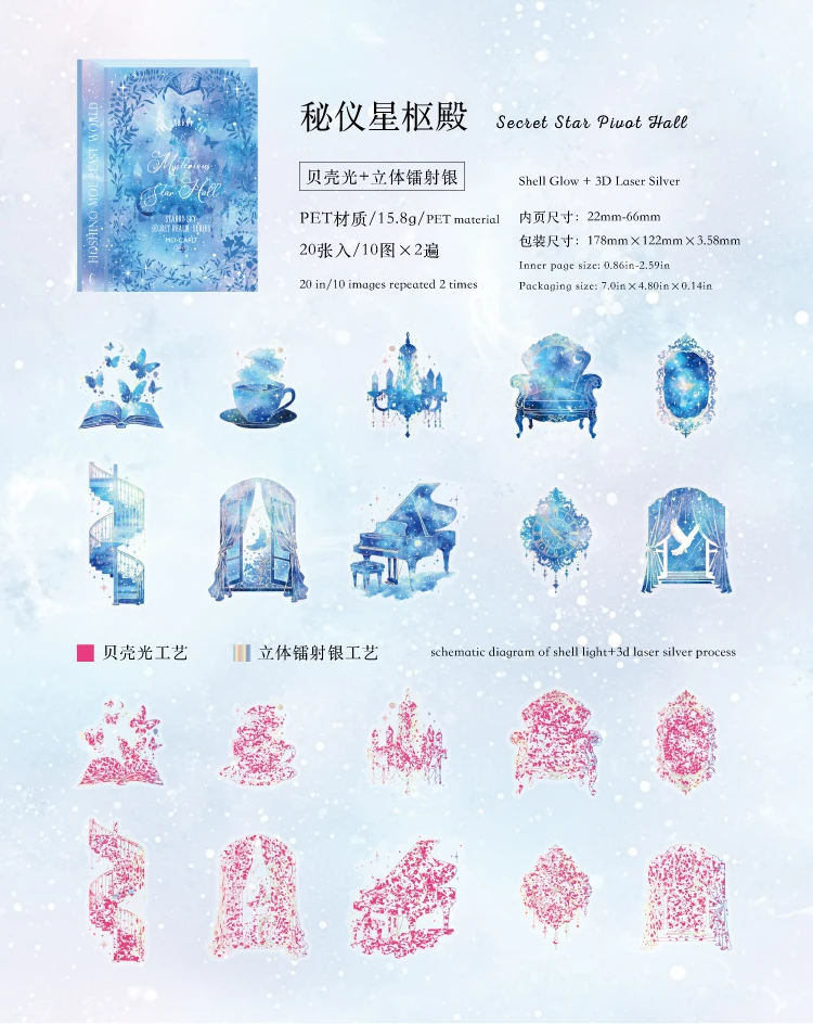 JIANQI 20 Stück Sternenhimmel-Thema-Aufkleber, transparente dekorative Aufkleber für Scrapbooking, Stick-Etiketten, Junk Journal Supplies – Detail 13