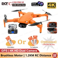 LYZRC L900 PRO SE Brushless Motor GPS 4K Professional Drone 5G WIFI Aerial Photography FPV Helicopters Foldable Quadcopter Drone
