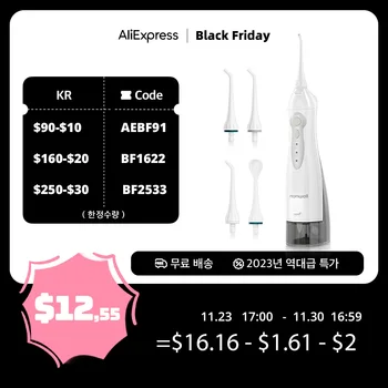 구강 세정기 USB 충전식 물 치실 휴대용 치과 워터 제트 300ml 물탱크 방수 치아 클리너