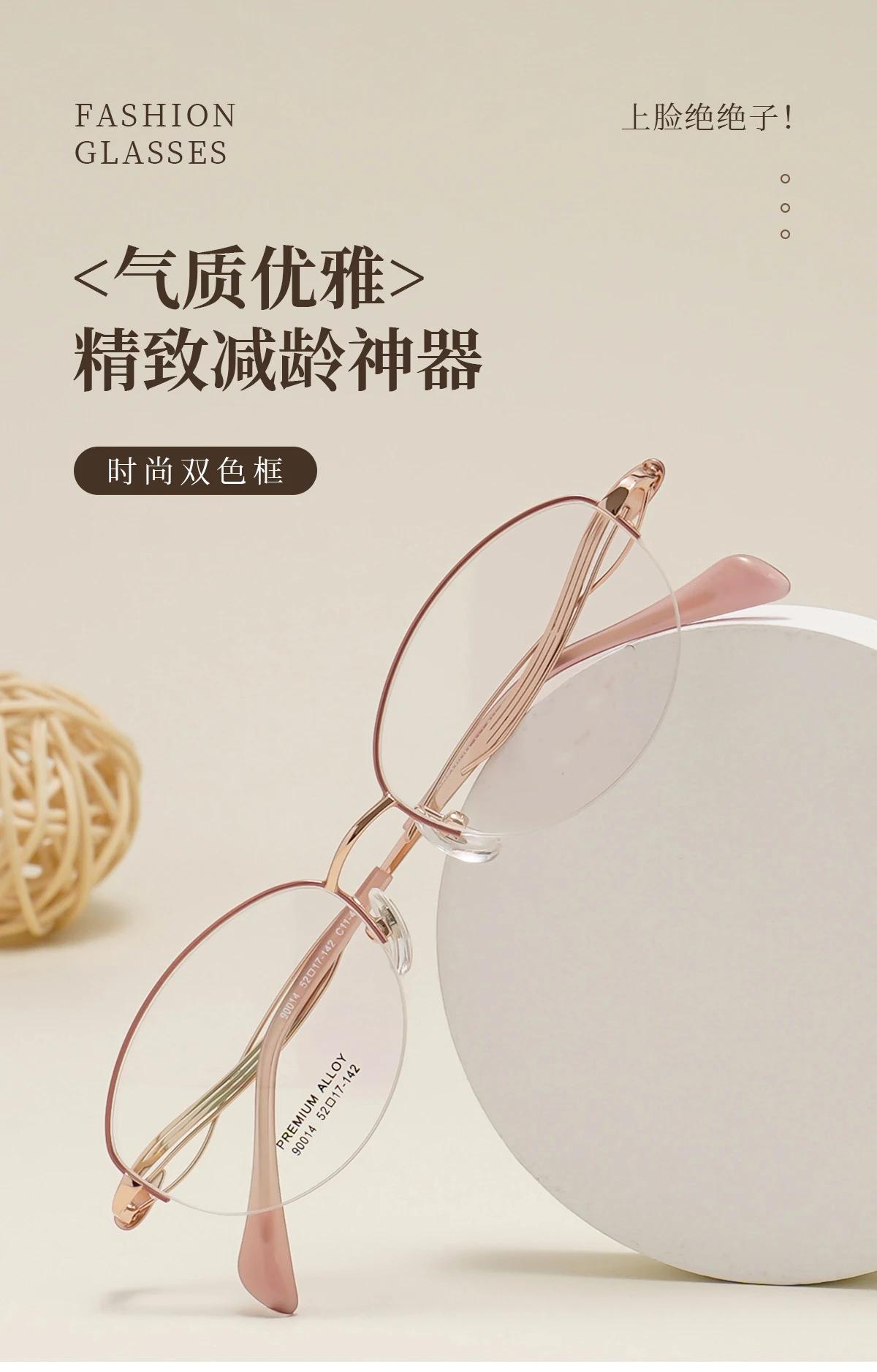 KLAR Retro Oval Rahmen frauen Anti Blau Licht Blockieren Gläser Neue Mode Lesen Computer Brillen Einfache Weibliche Optische – Detail 1