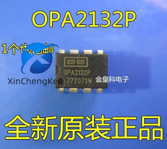 

10pcs original new OPA2132P DIP8, high-speed FET input operational amplifier, fever dual operational amplifier