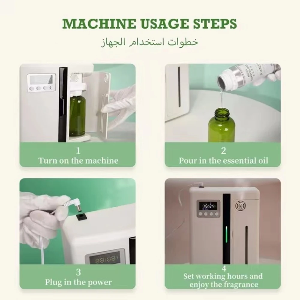 جهاز عطري للمنزل والفنادق زيوت العطرية يثبت على ال...