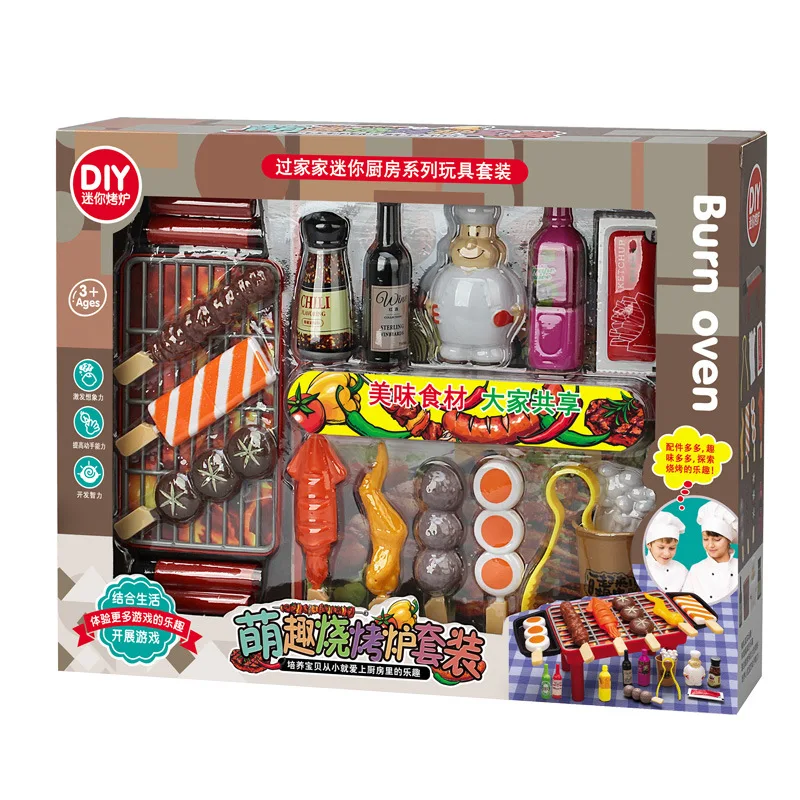 Refrigerator Barbecue Play House Toy Set Children's Toys Girls Mini Kitchen Toys 5