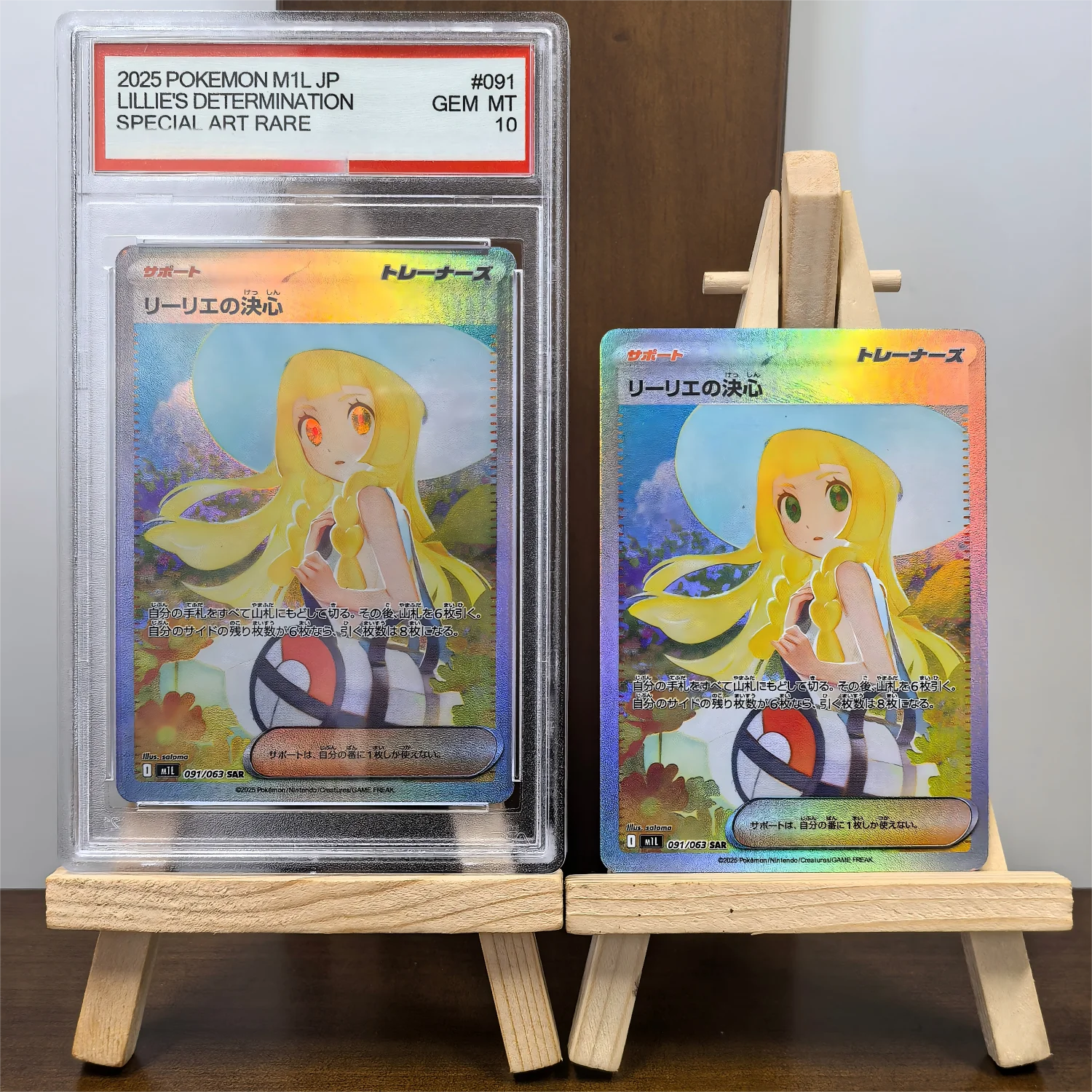 PTCG 2025 POKEMON JAPANESE M1L-MEGA BRAVE #091 LILLIE'S