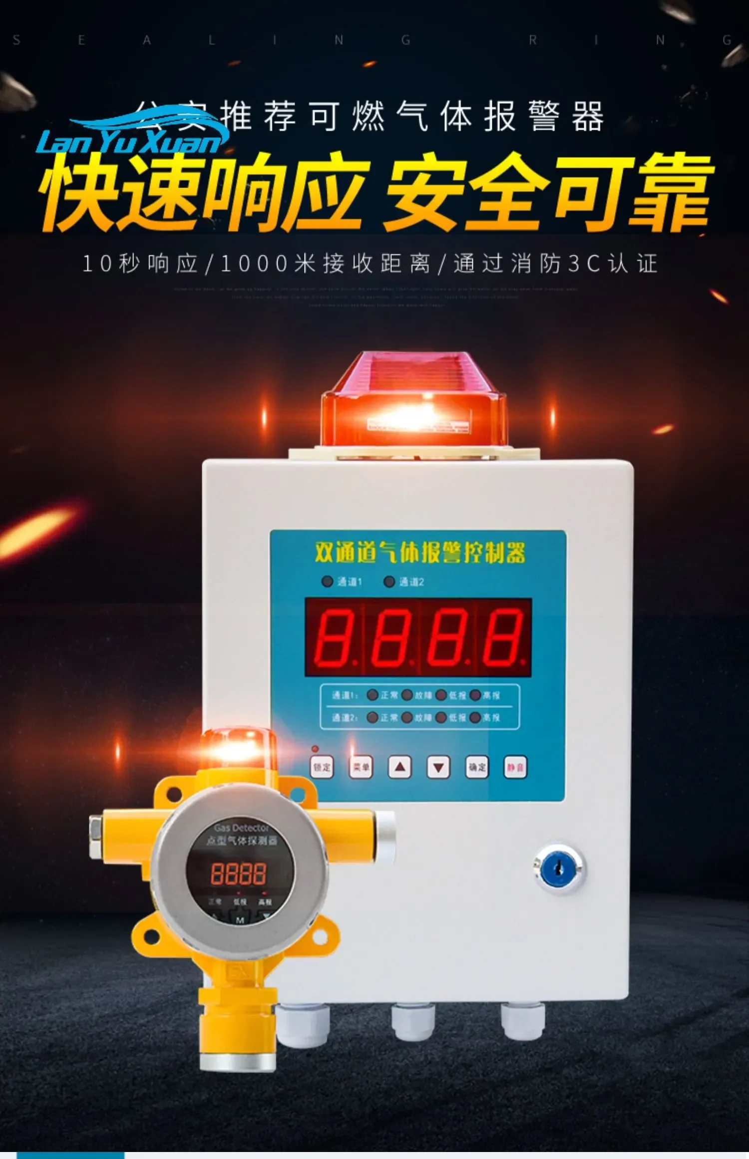 

Combustible gas detection alarm industrial commercial liquefied gas paint natural gas detector concentration alarm
