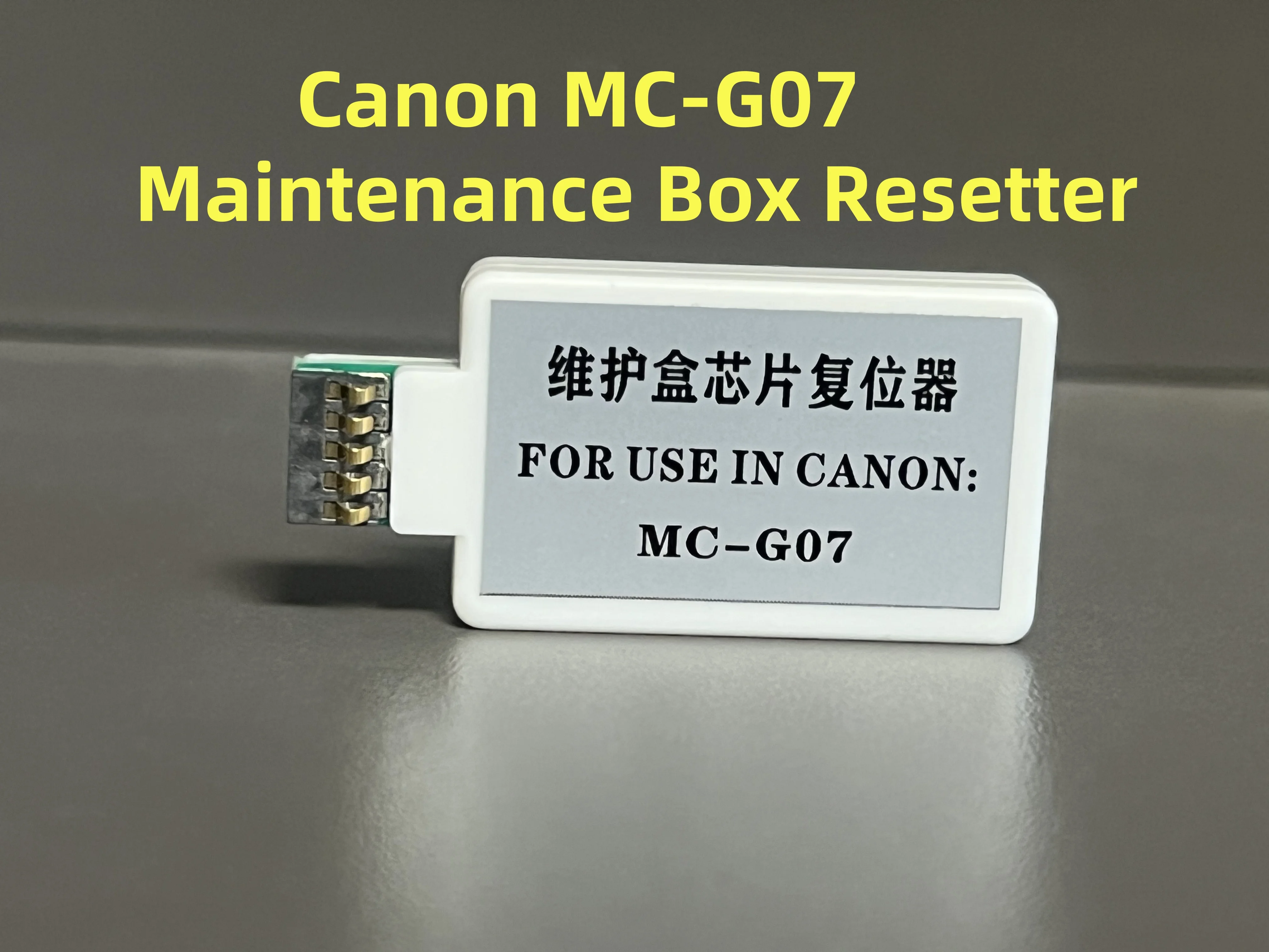 Canon Canon MC-G07 Maintenance Box Resetter G3780 G3880 G3890 G4780 G4880