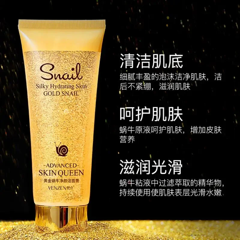 Facial Cleanser Gold Snail Hydrating Moisturizing Nourishing Oil Control Gentle Face Wash Skin Care 3