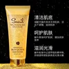 Facial Cleanser Gold Snail Hydrating Moisturizing Nourishing Oil Control Gentle Face Wash Skin Care 3