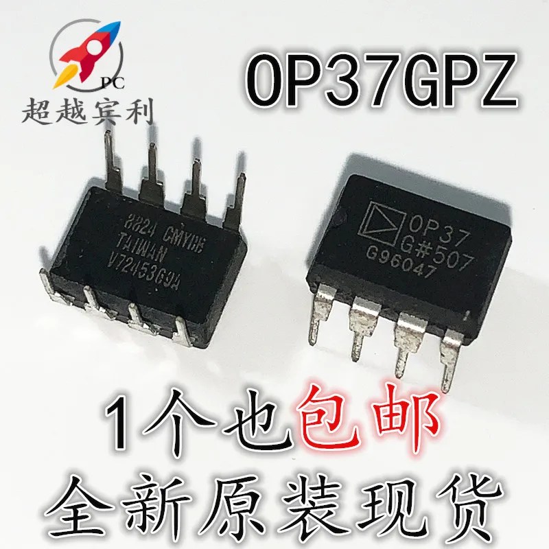 

OP37GPZ OP37G DIP8