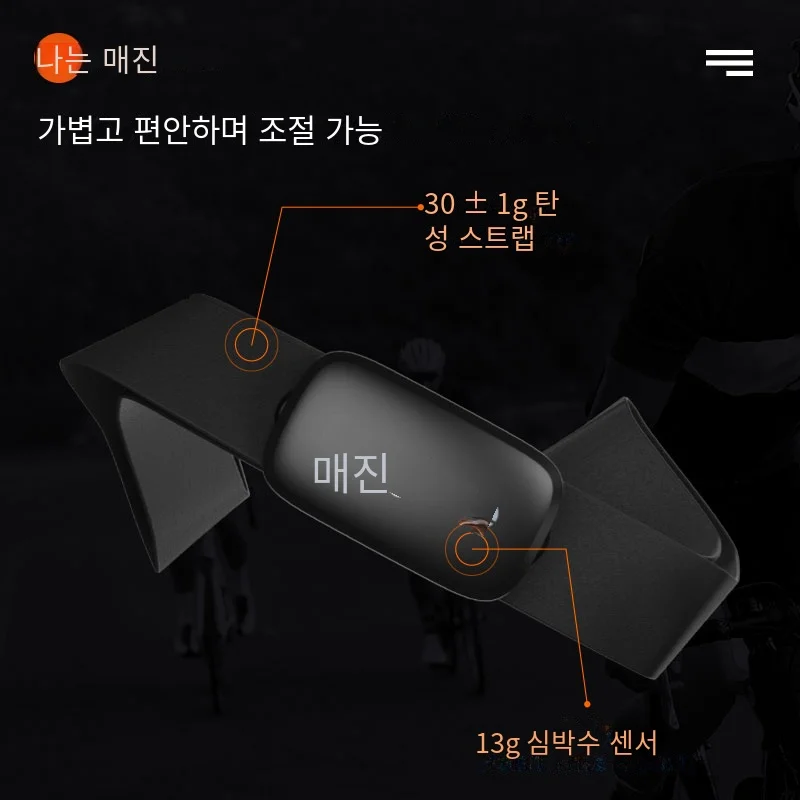 Magene-ɹڼ     H64,   ANT ,  Ʈ Ŭ ǻ 