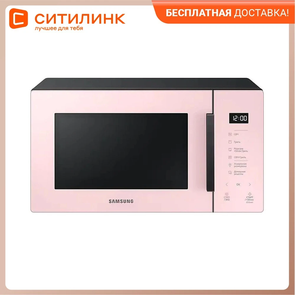 Mwha 101 sb. встраиваемая свч electrolux мощность микроволн 1000. микроволновая печь hotpoint-ariston mwha 101 w. микроволновая печь 2023. рейтинг цен микроволновая печь.