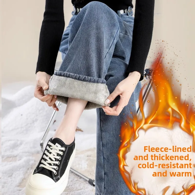 بنطلون جينز نسائي مستقيم الساق مبطن بالصوف، بنطلون واسع الساق سميك بخصر مرتفع، سروال طويل للخريف والشتاء، مقاس كبير، تصميم فضفاض م...