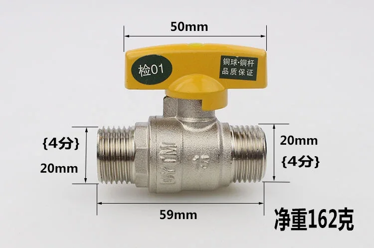 Full Copper 4 Points Inside And Outside Wire Live Connection Short Handle Gas Valve Copper Ball Valve Core Large Flow Ball
