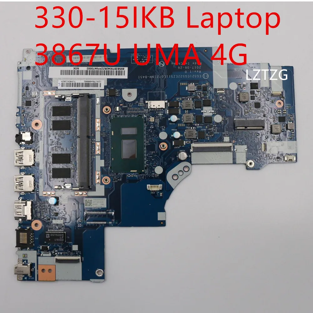 3867u