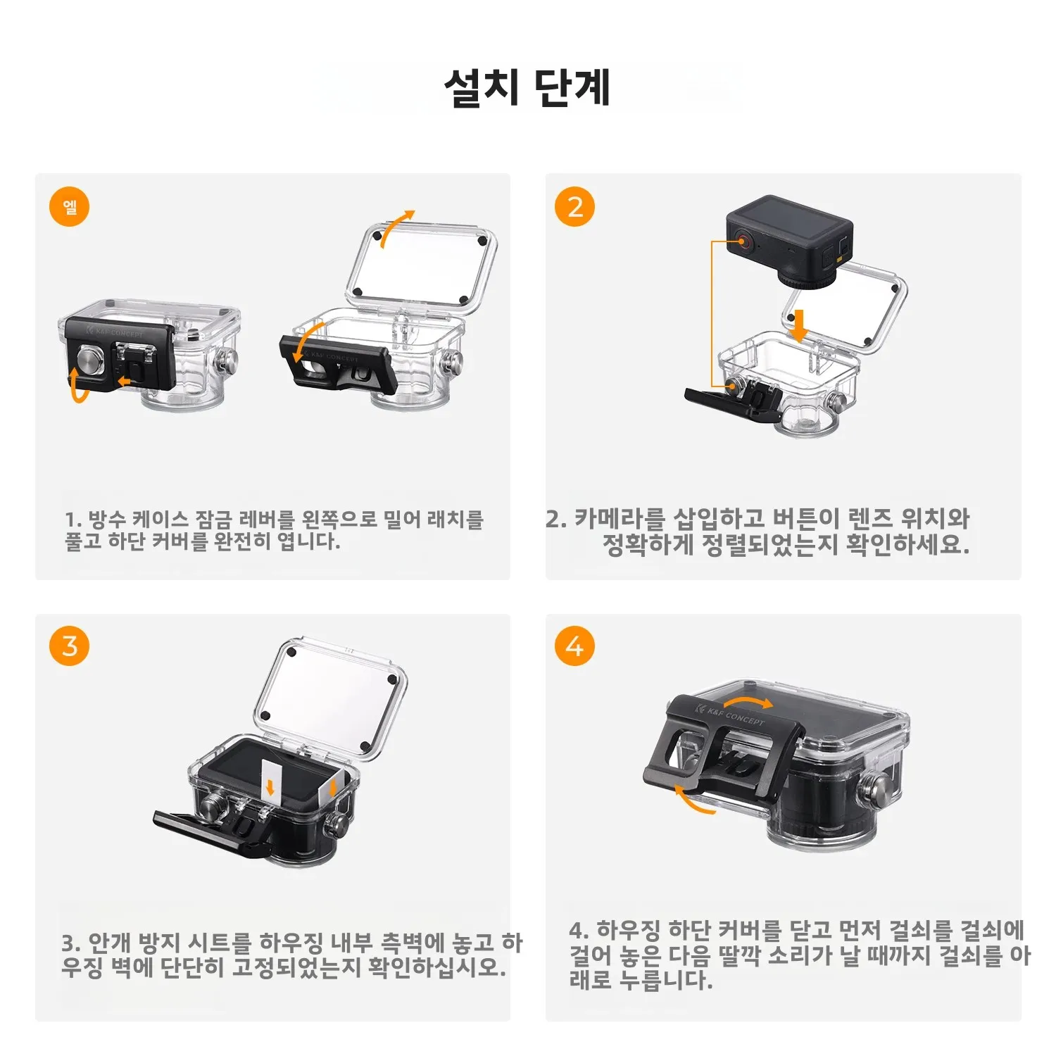 K&F CONCEPT 60M 방수 케이스 DJI 오즈모 액션 6 전용 수중 하우징 콜드 슈 마운트 장착 딥다이빙 스쿠버 보호 케이스