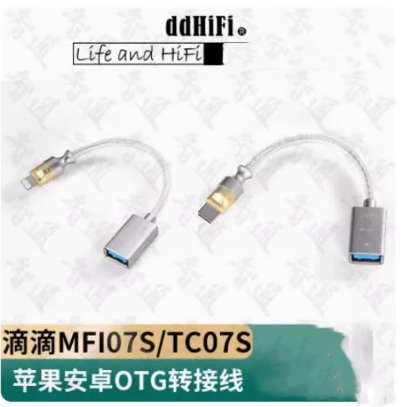 

DdHiFi TC07F/MFi07F USB-C/Lightning to USB-A female OTG decoding cable 2.0