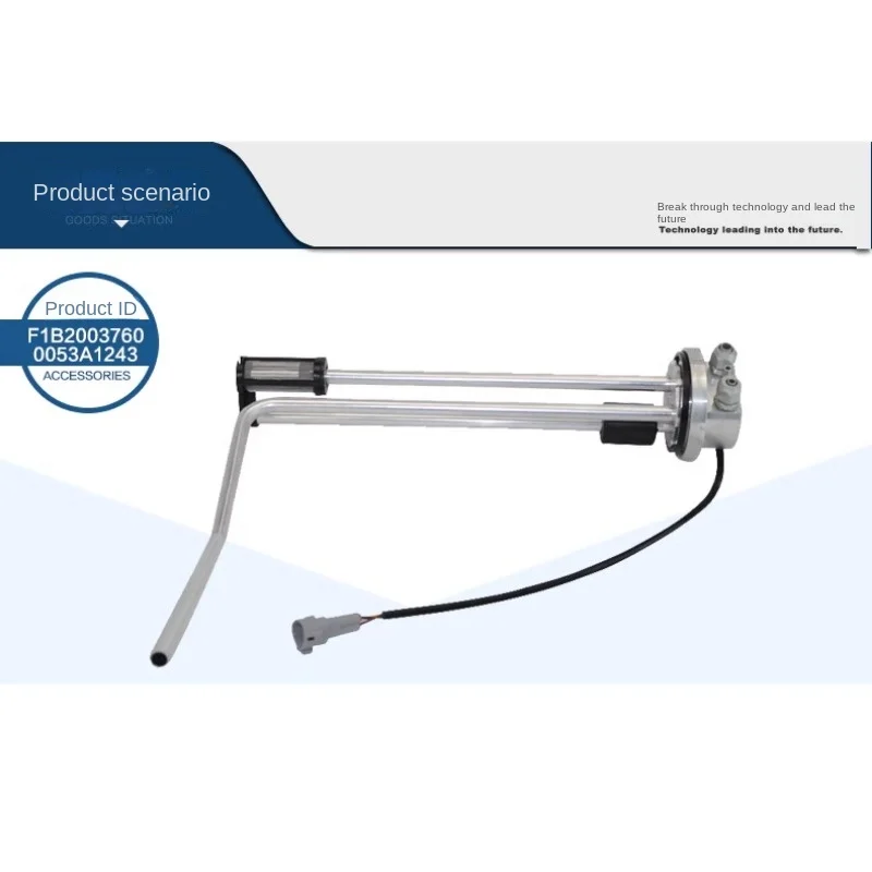 

For Foton Auto Parts Genuine Goods Parts Fuel Sensor Assembly 1b20037600053