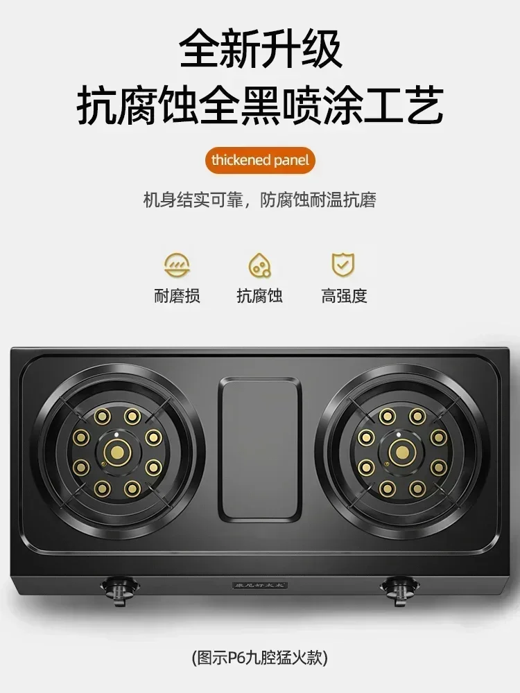 Gas Stove 2 Burner High Fire Stove Liquefied Natural Gas Home Kitchen Appliances Waterproof Stainless Steel Cooktop