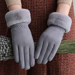 Winter Female Cashmere Warm Suede Leather Cycling Mittens Double Thick Velvet Plush Wrist Women Touch Screen Driving Gloves