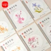 6PCS/Set Of Regular Stylus Writing Exercise Books For Adults, Students Practice Writing In Block Letters 1