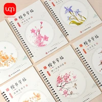 6PCS/Set Of Regular Stylus Writing Exercise Books For Adults, Students Practice Writing In Block Letters 1