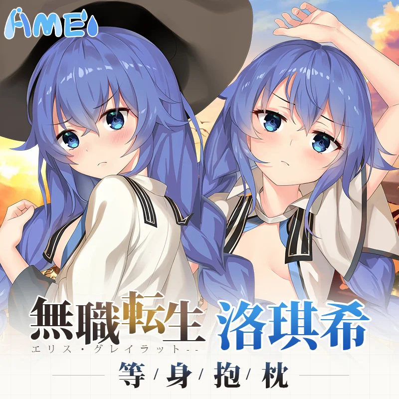 

Alice's Jobless RebiRth Pillow In Rainy Days; Around Luo Qixi; Anime Full Body Cuddle Pillowcase