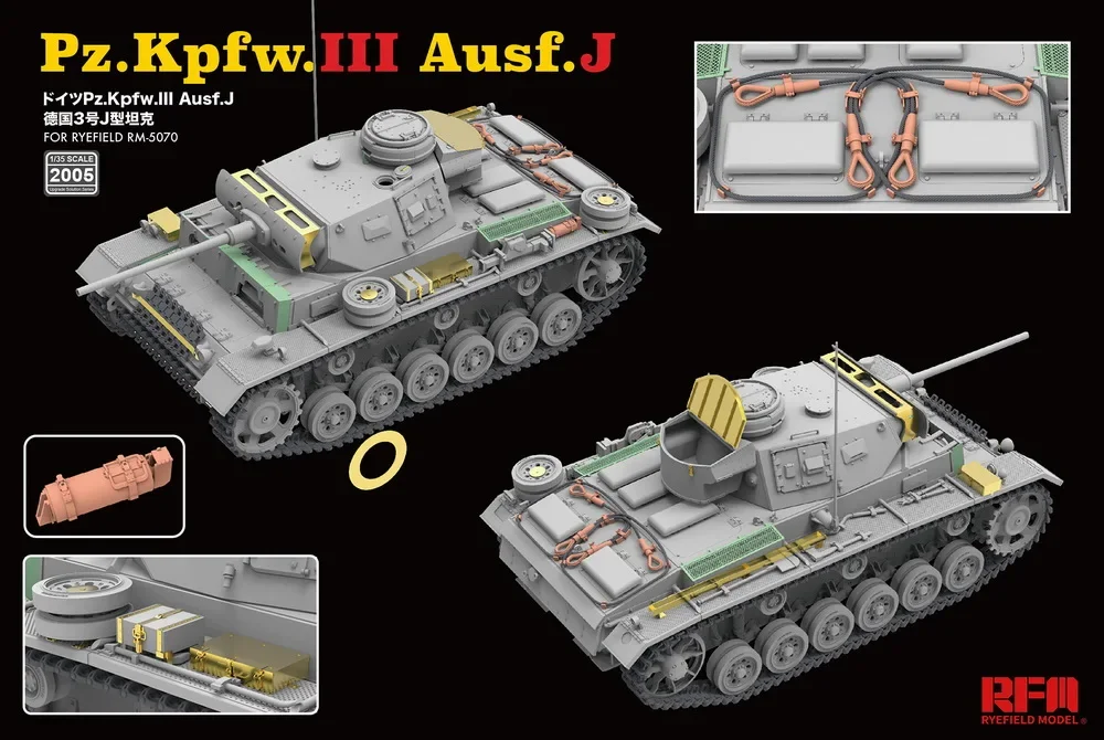 Ryefield 모델, RFM RM-2005 1/35 Pz.Kpfw.III Ausf.J 업그레이드 솔루션,  RM-5070/5072-Freehip.co.kr