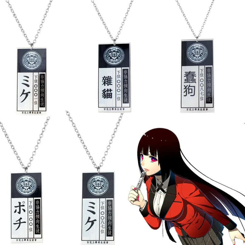 

KAKEGURUI Acrylic Necklaces Anime Cosplay Props Kakegurui Yumeko Jabami Pendant Accessories School Name Card Cosplay Accessories