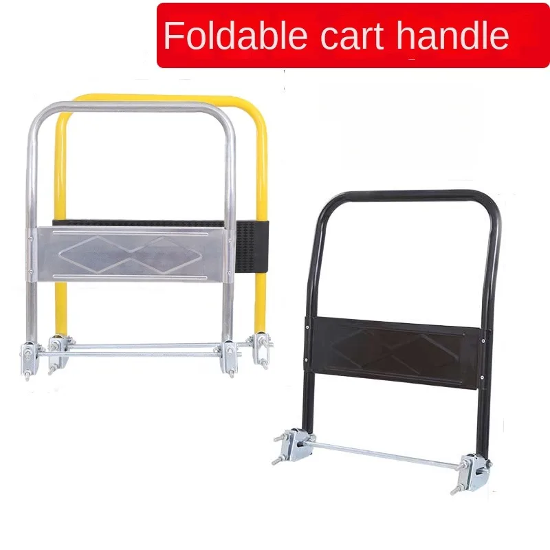 

Folding handle handrail thickened handle handle Flatbed trolley mop plastic handcart trailer handle trolley rod accessories