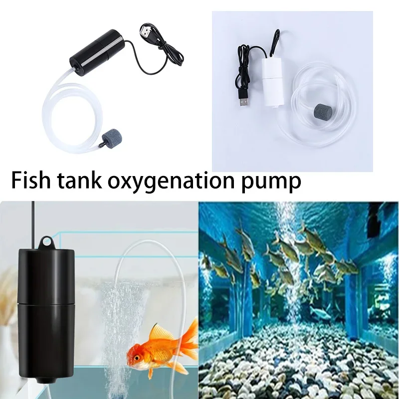 Aquarium Oxygen Air Pump Fish Tank USB Charging Quiet Oxygen Aerator Pump Small-scale Oxygenator Aquarium Accessories Fish Tank