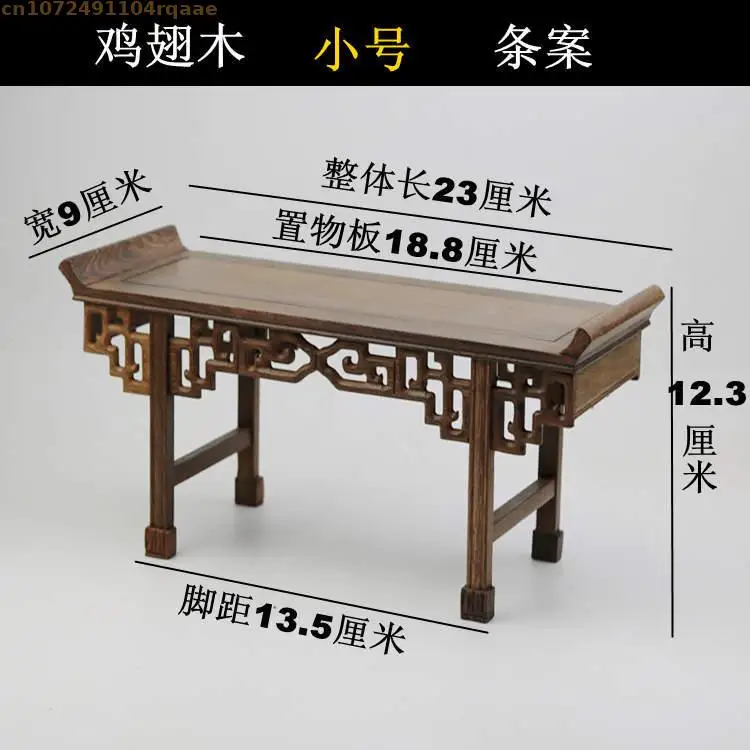 Miniature Desk B1